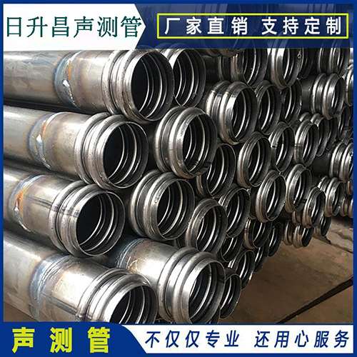安宁声测管是桥梁桩基检测专用检测管材
