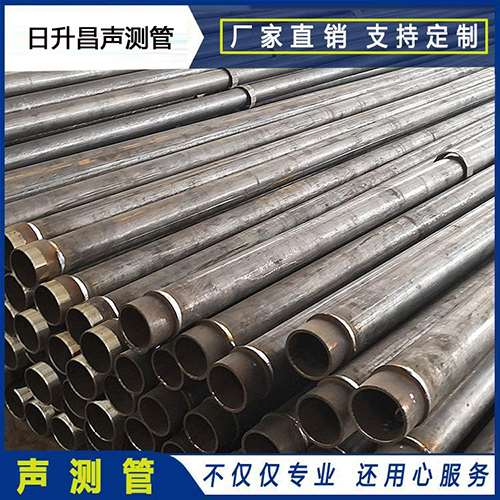 安宁声测管外观质量有哪些要求?